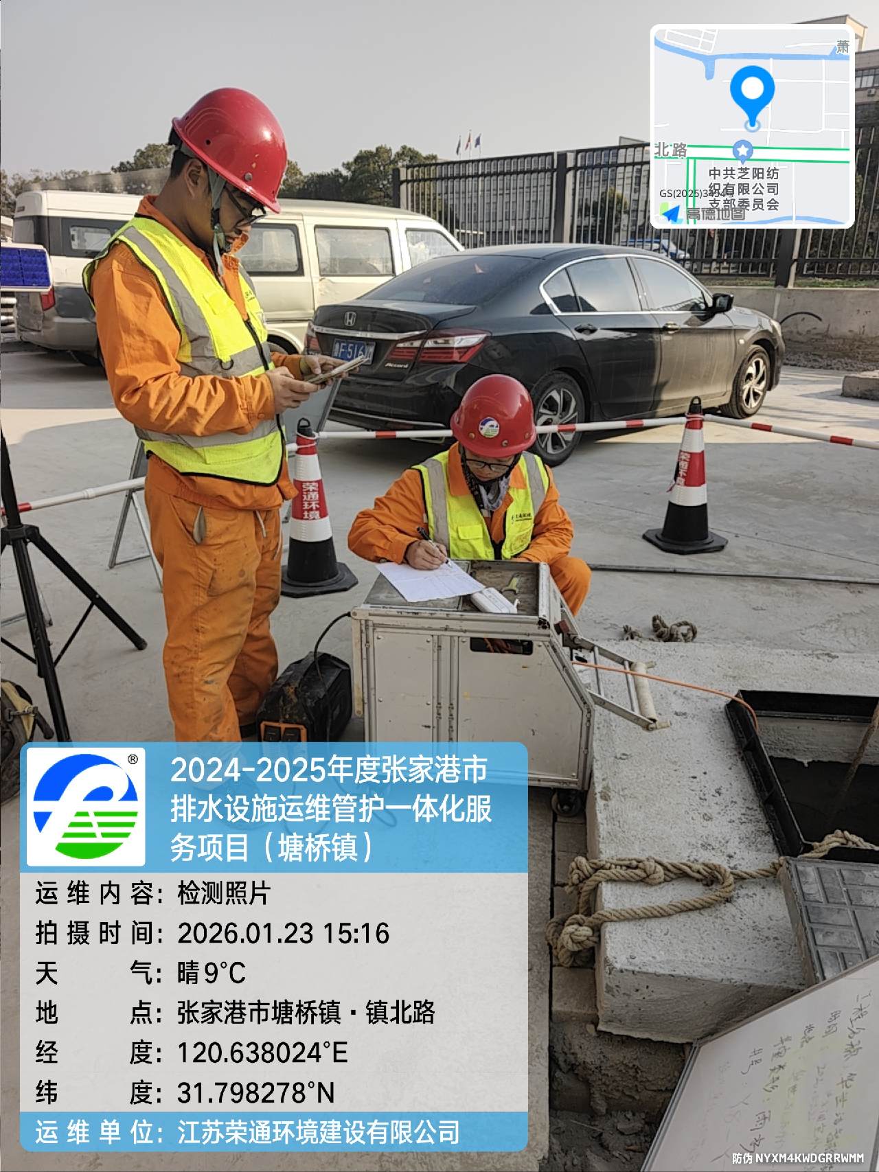 CCTV���01