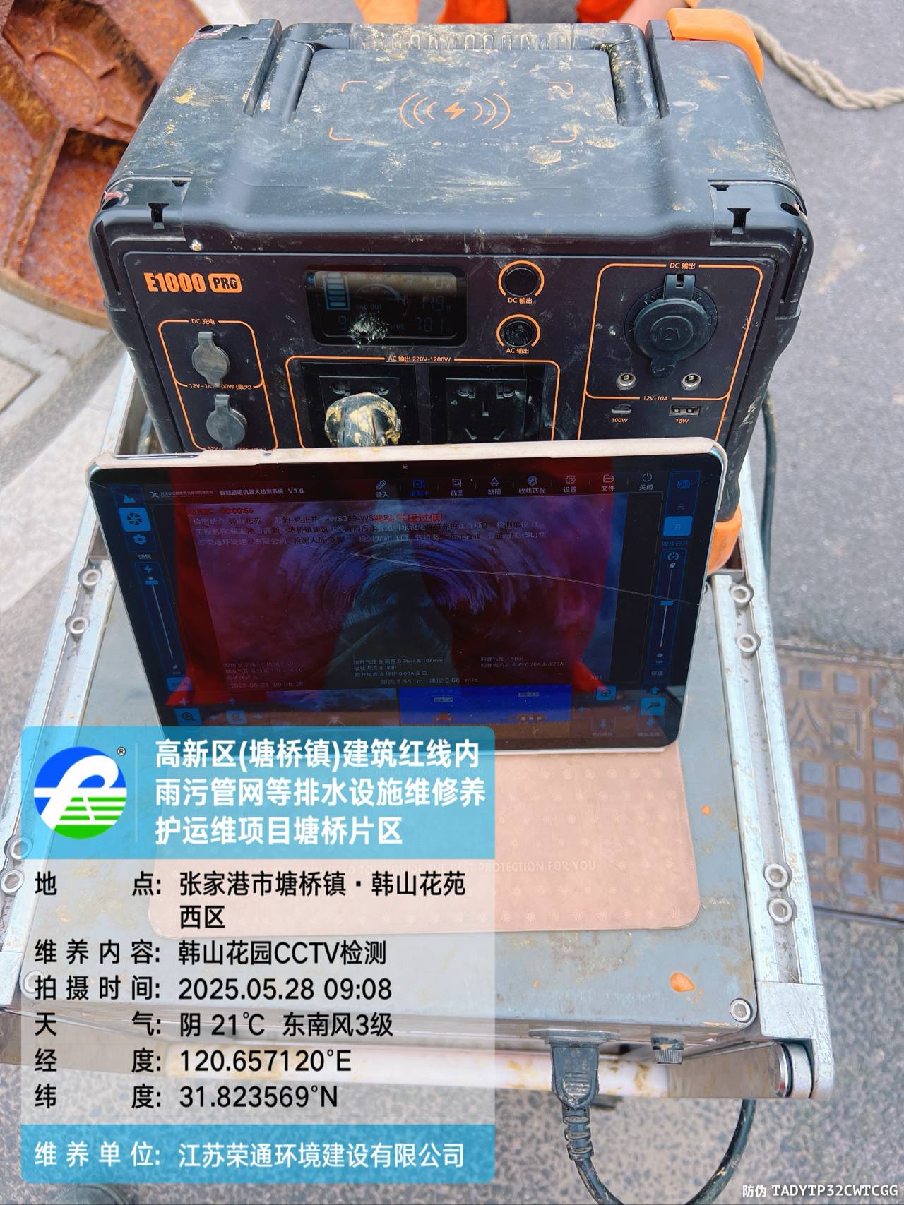 CCTV���02